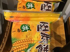 -茹·pure vegan(博华广场店)