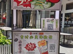 -必胜客(WOW昙华林店)