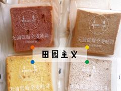 -威利发(幸福店)