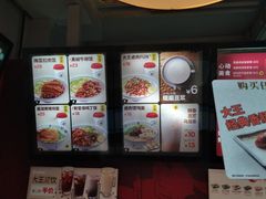 -永和大王(中关二店)