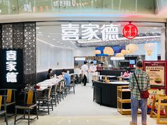 -金光华广场