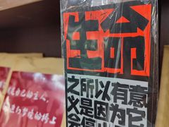 -1200读书自习室(体育东店)