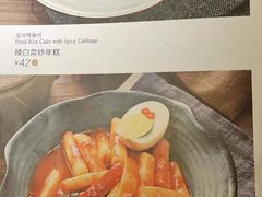 -汉拿山烤肉(东直门东方银座店)