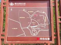 -北京十三陵国家森林公园蟒山景区