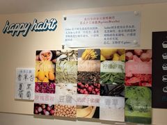 -海比甜店·意式手工冰激淋happy habit gelato