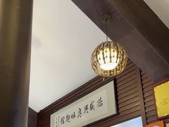 -孙盛兴奥灶面馆·蟹黄面·三虾面(山塘街总店)
