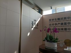 点击看大图 -杭州医学院附属妇儿医院