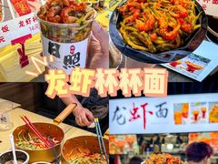 -大学城夜市