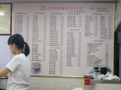 -沙湾姜撞奶甜品店(昌岗中路店)