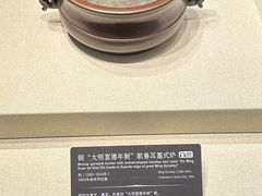 -广西壮族自治区博物馆