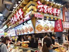 -周小亮丁家坡洋芋(全国总店)