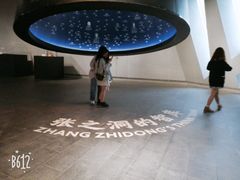 -张之洞与武汉博物馆