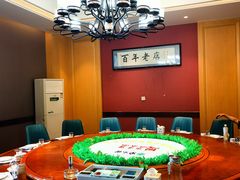 -紫光园(马桥店)