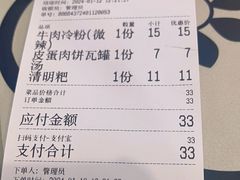 -陶姐冷粉