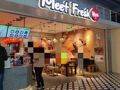 -鲜芋仙(国和店)