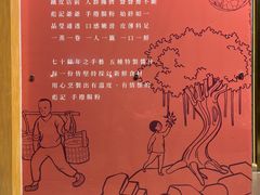 -彪记(凼仔店)