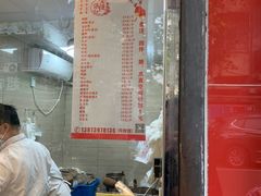 -张记卤菜店(三条巷店)