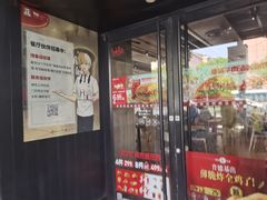 -肯德基(昌里店)