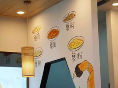 -朱洪元苏式面馆(绿宝广场店)