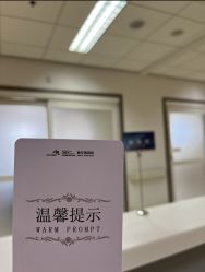 点击看大图 -北京爱育华医院-医疗美容科