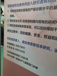 -北京大学第一医院妇产儿童医院