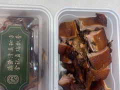-顺城金记卤鸡·清真