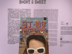 -深圳湾万象城(南山店)