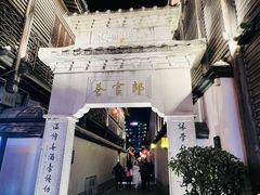 -福州长乐国际机场