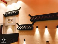 -大宅院(西溪路店)