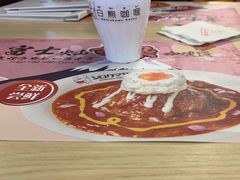-白熊咖哩(新世界城店)
