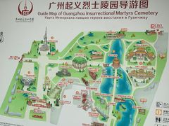 -烈士陵园(地铁站)