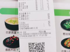 -老乡鸡(上派青年南路店)