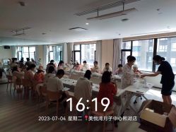 -美悦湾月子中心(熙湖店)