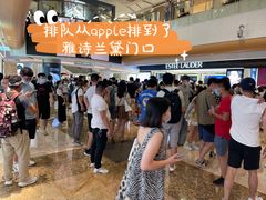-Apple零售店(深圳益田假日广场店)