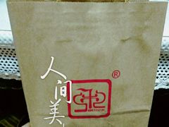 -秋栗香(地安门店)