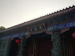 -天津妈祖文化园
