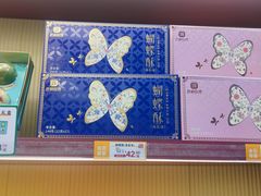 -良枫友信(陈家祠店)