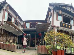 -礼耕堂·百年茶人餐厅(梅家坞店)