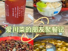 -常和州·夜宵大排档(常州单店)