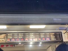 -吉品源(农院路店)