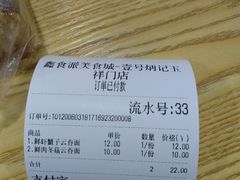-麻辣香锅麻辣烫(恒天国际城店)