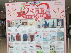 -威高广场