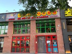 门面-钢管厂五区小郡肝火锅串串香(清河店)