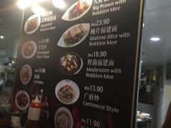 -金莲记福建面美食馆(谷中城美佳广场店)