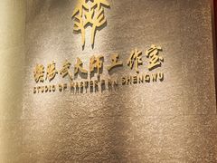 -阿五黄河大鲤鱼(英协路店)