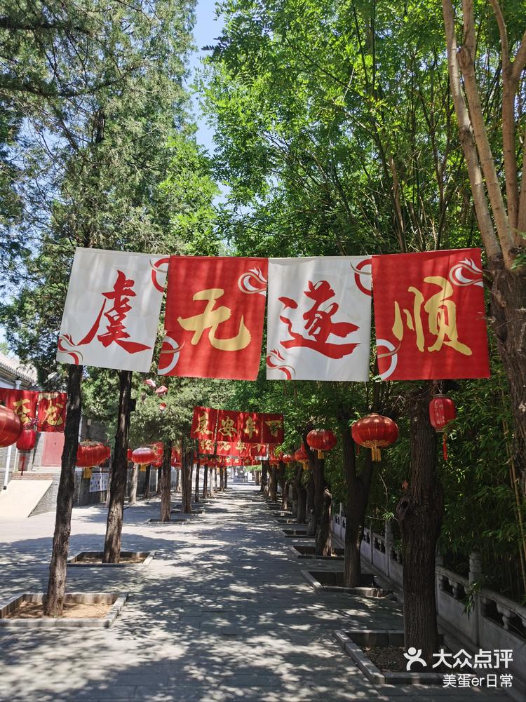 云居寺门票图片