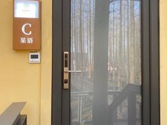 -黄海国家森林公园