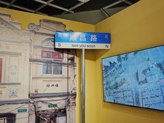-中海环宇荟