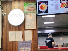 -碗里捞川渝特色面(沙河玖耀里店)