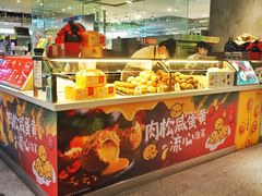 -西树泡芙(静安大悦城店)